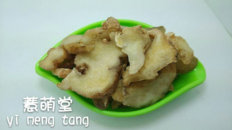 黄精选个
