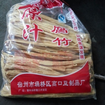 腐竹包装