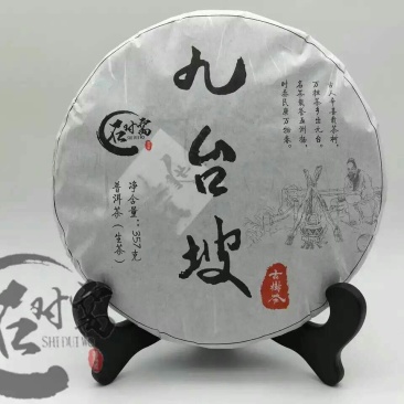 百年大树茶特级
