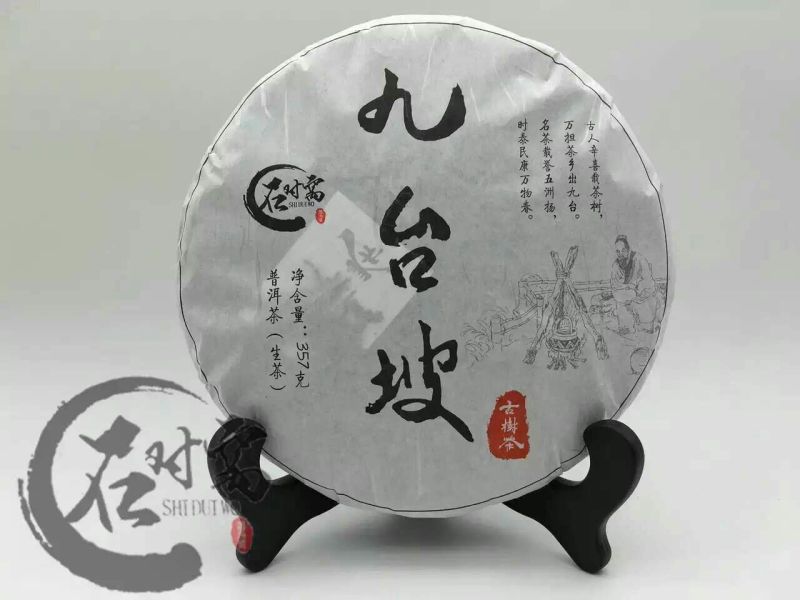 百年大树茶特级