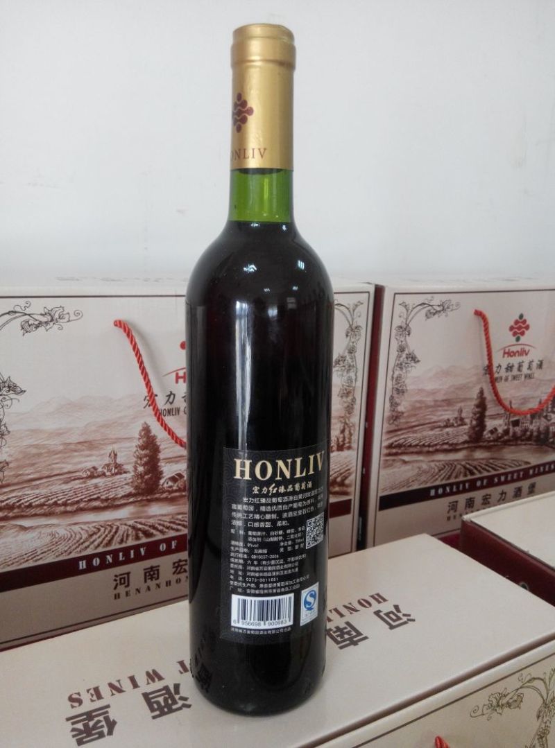 葡萄酒