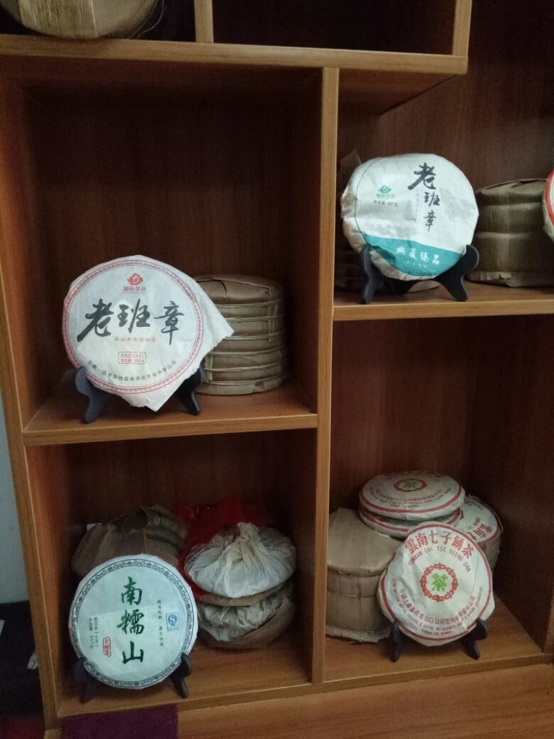普洱茶