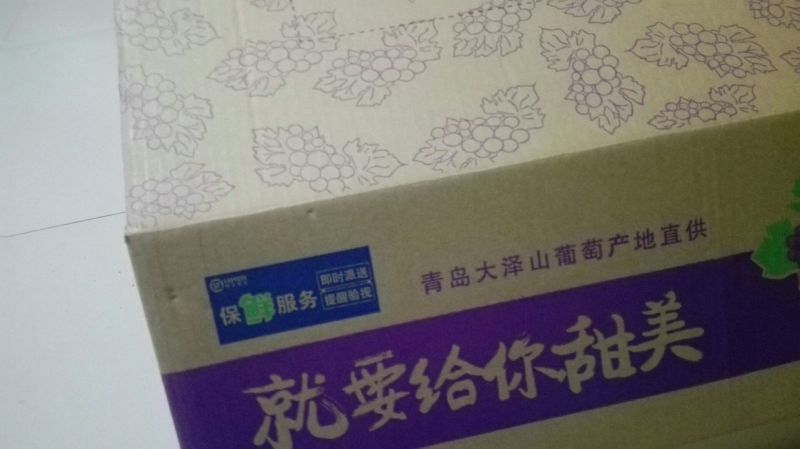 水果贴纸水果标签不干胶蔬菜标签物流标签可进冷库