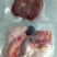 驴肉鲜货