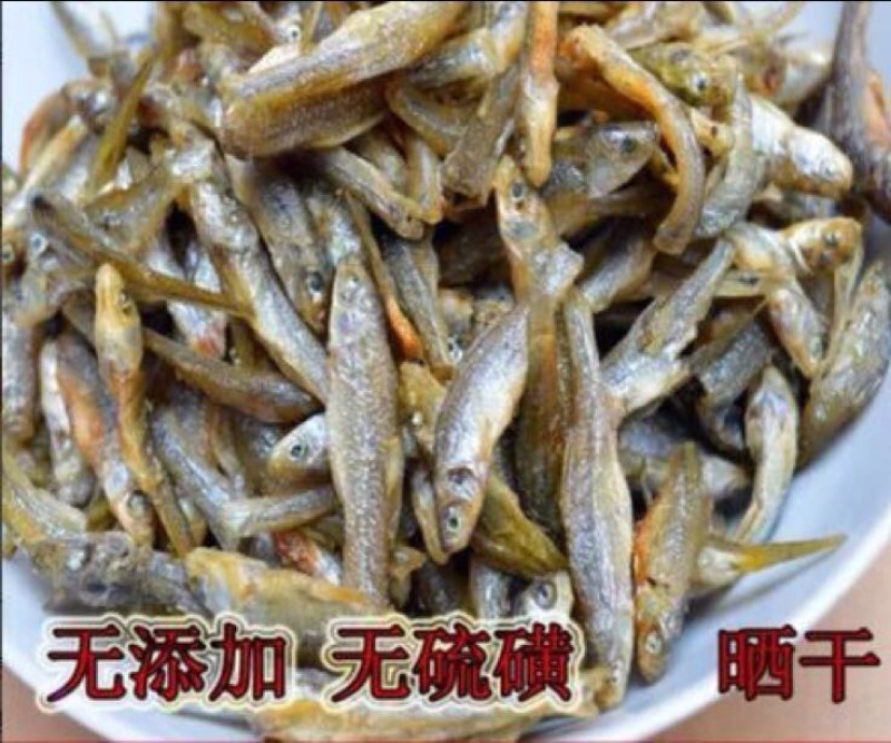 火焙鱼