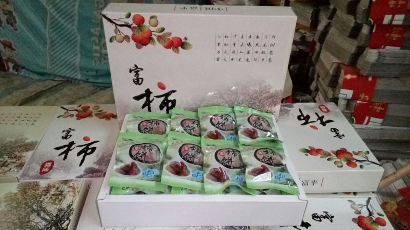 柿饼1~2两