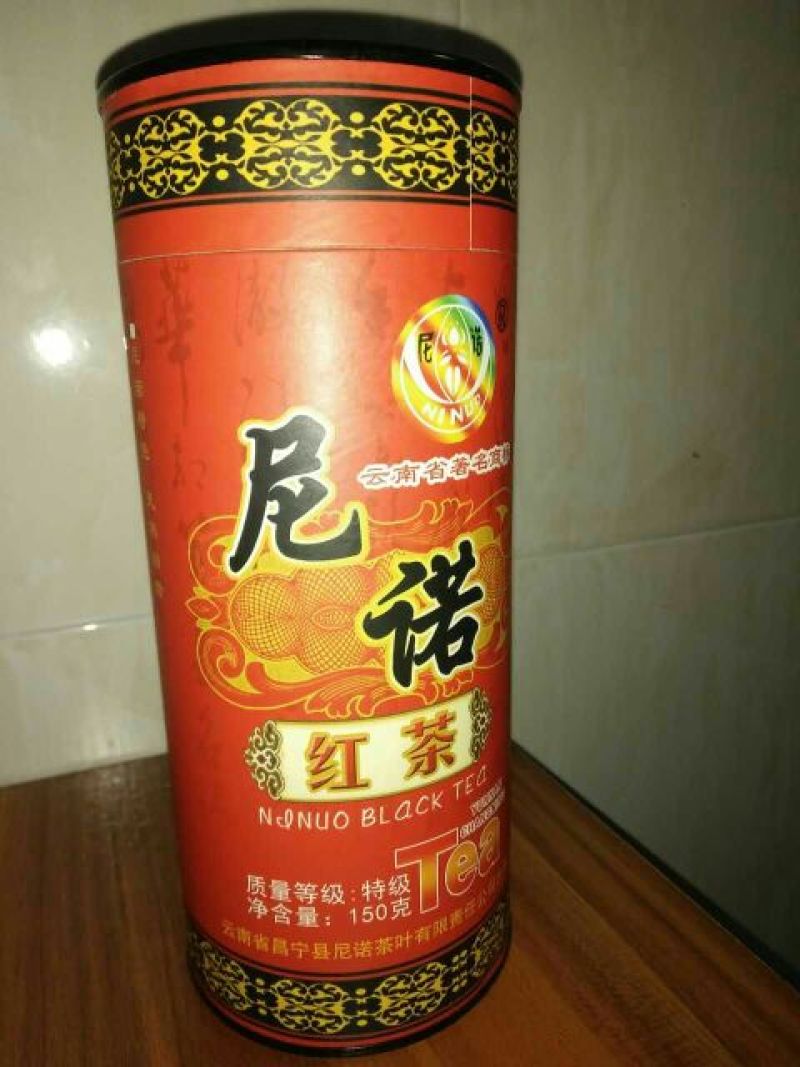 本山茶特级