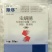 巴斯夫杀虫剂10ml(袋装)