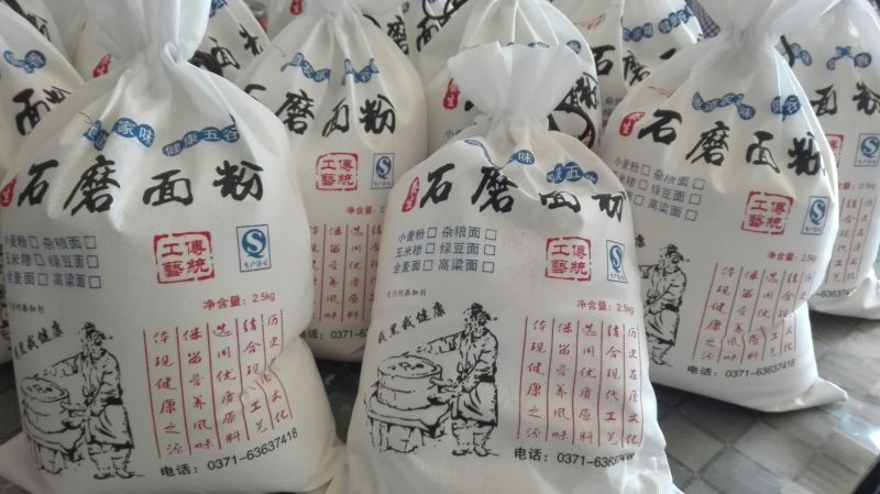 石磨面粉袋装