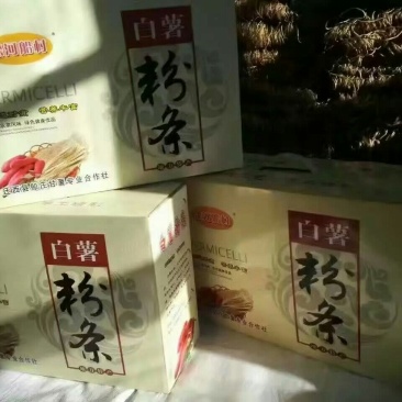粉丝散装