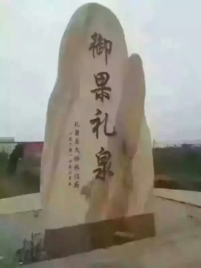 礼泉酥梨150~200g纸袋