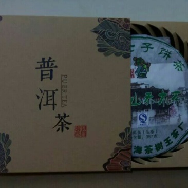 普洱茶