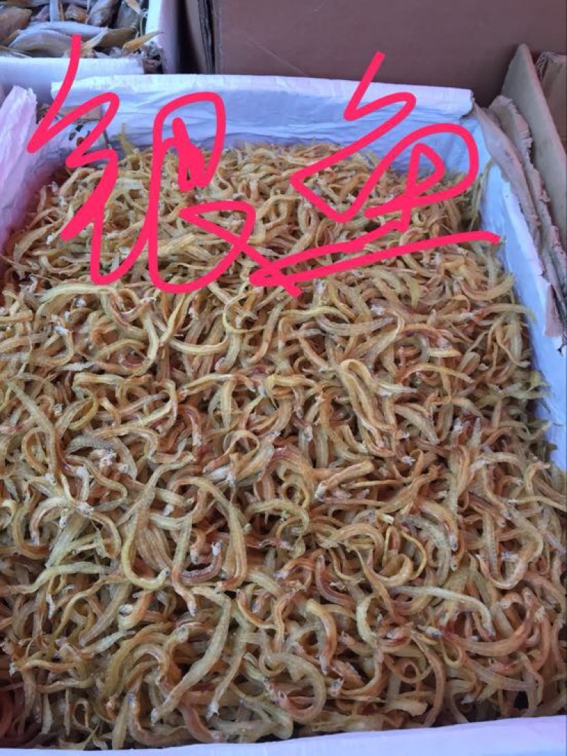 银鱼干