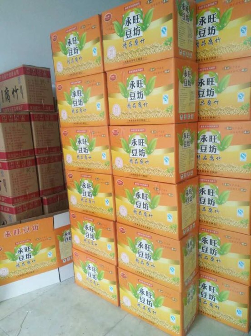 腐竹