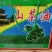山茶油