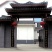 香肠
