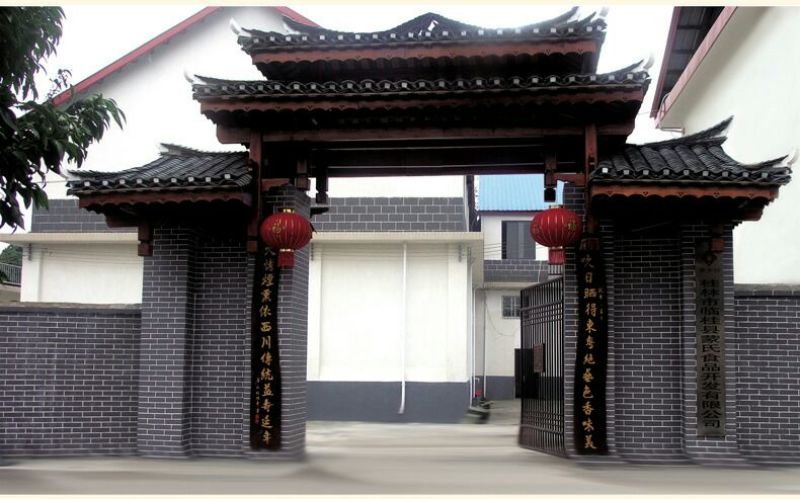 香肠