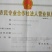 葡萄苗1年30~50cm