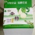 皇冠梨250~300g纸箱