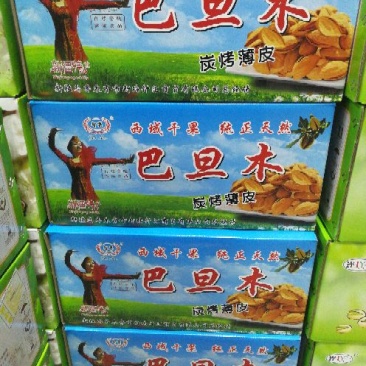 纸皮巴旦木散装