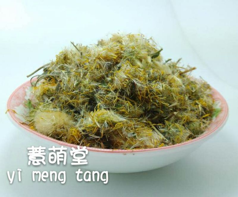 旋覆花
