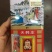 高丽参