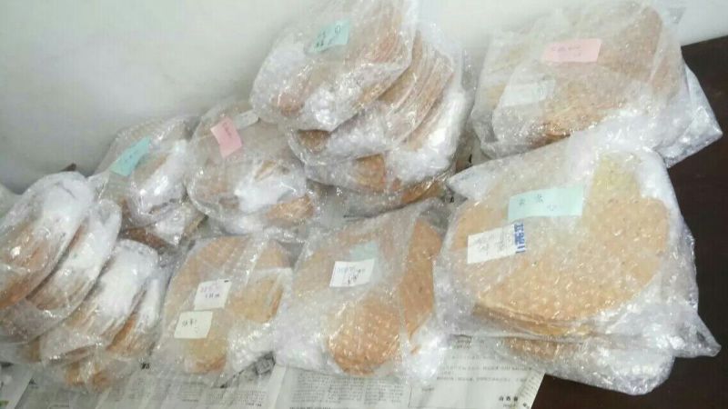 菜饼