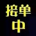 海南当季椰子椰青新鲜水果现摘现发批发产地直发