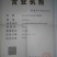 奶油富士80mm以上纸袋