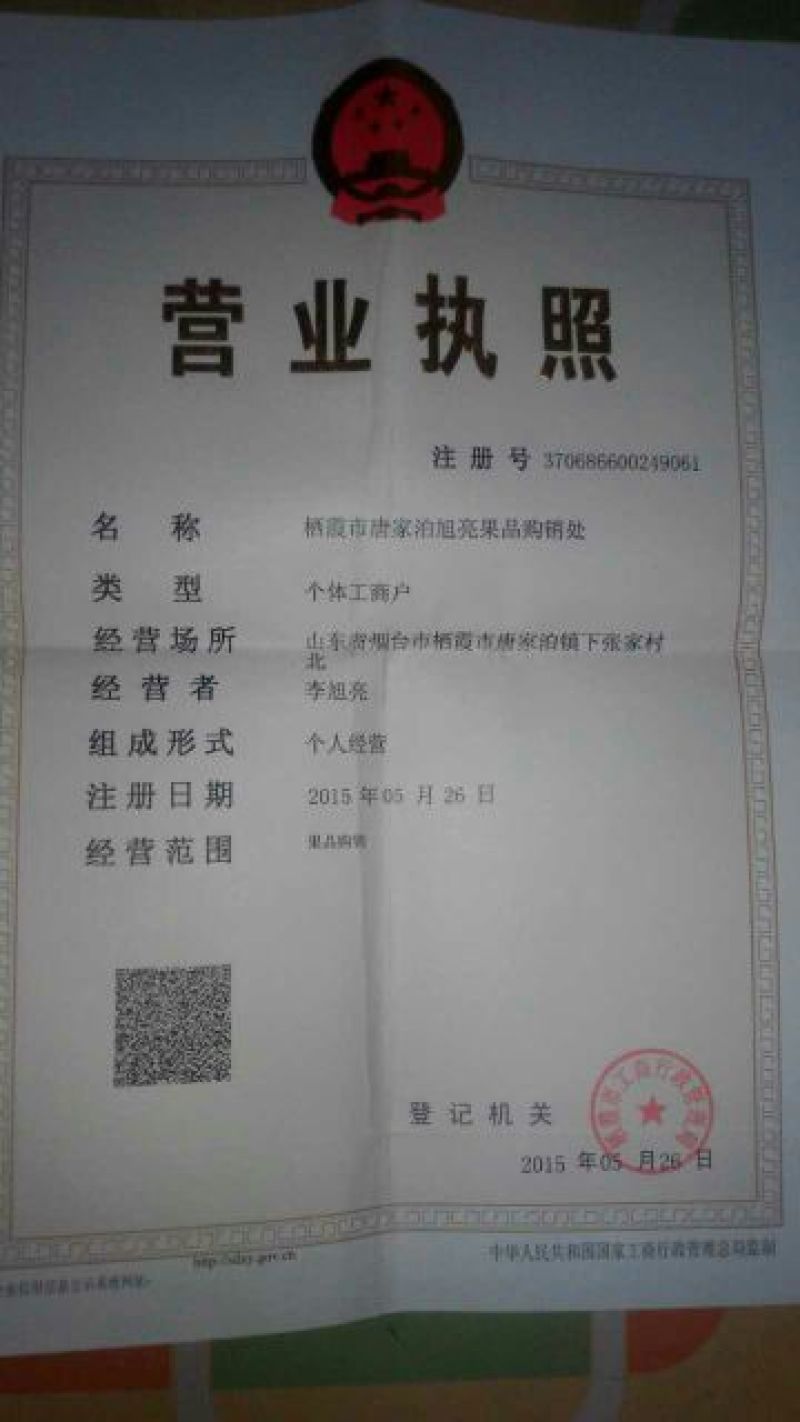 奶油富士80mm以上纸袋