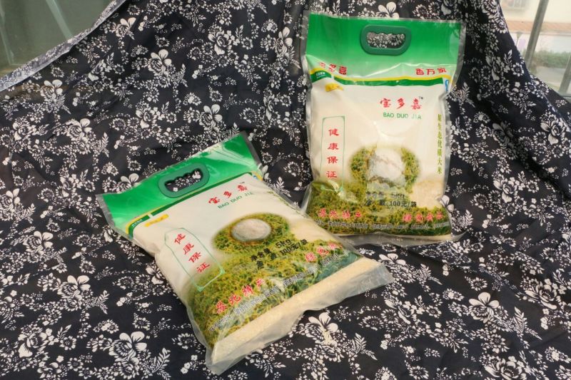 大米新米特级