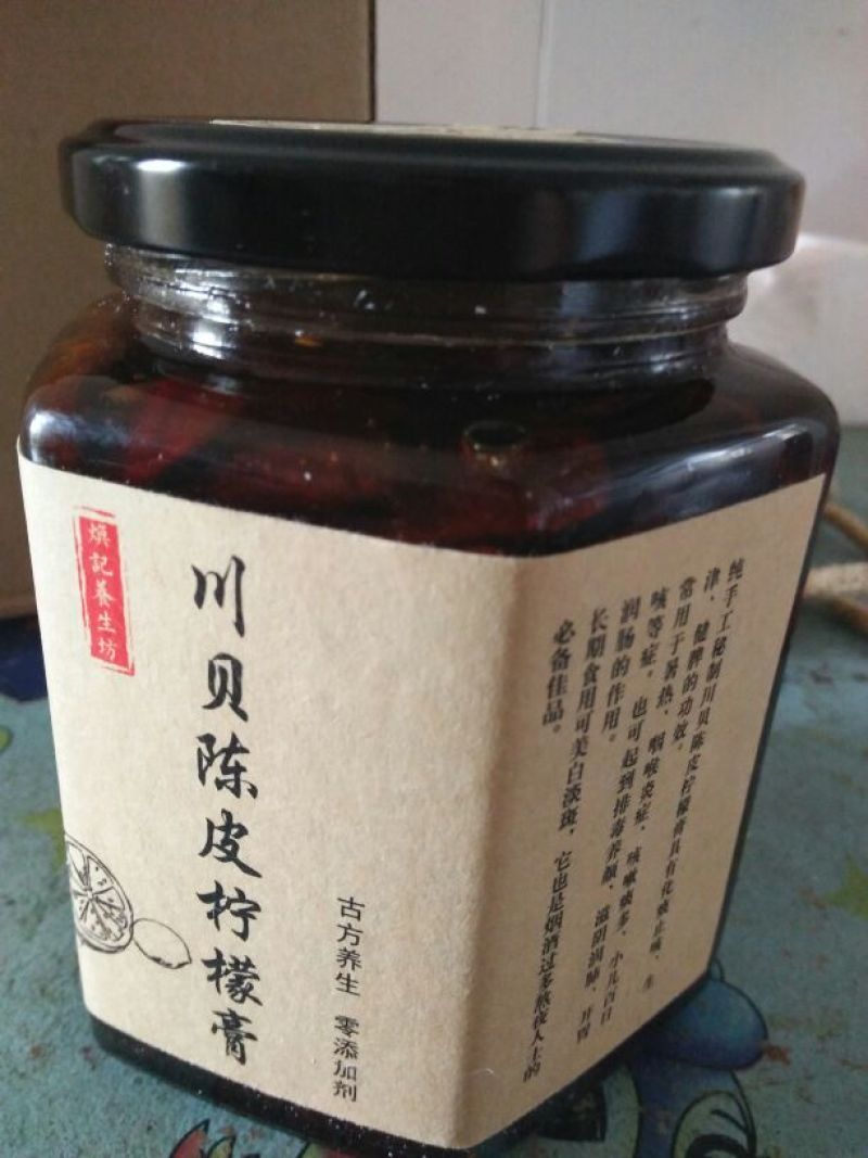 柠檬膏