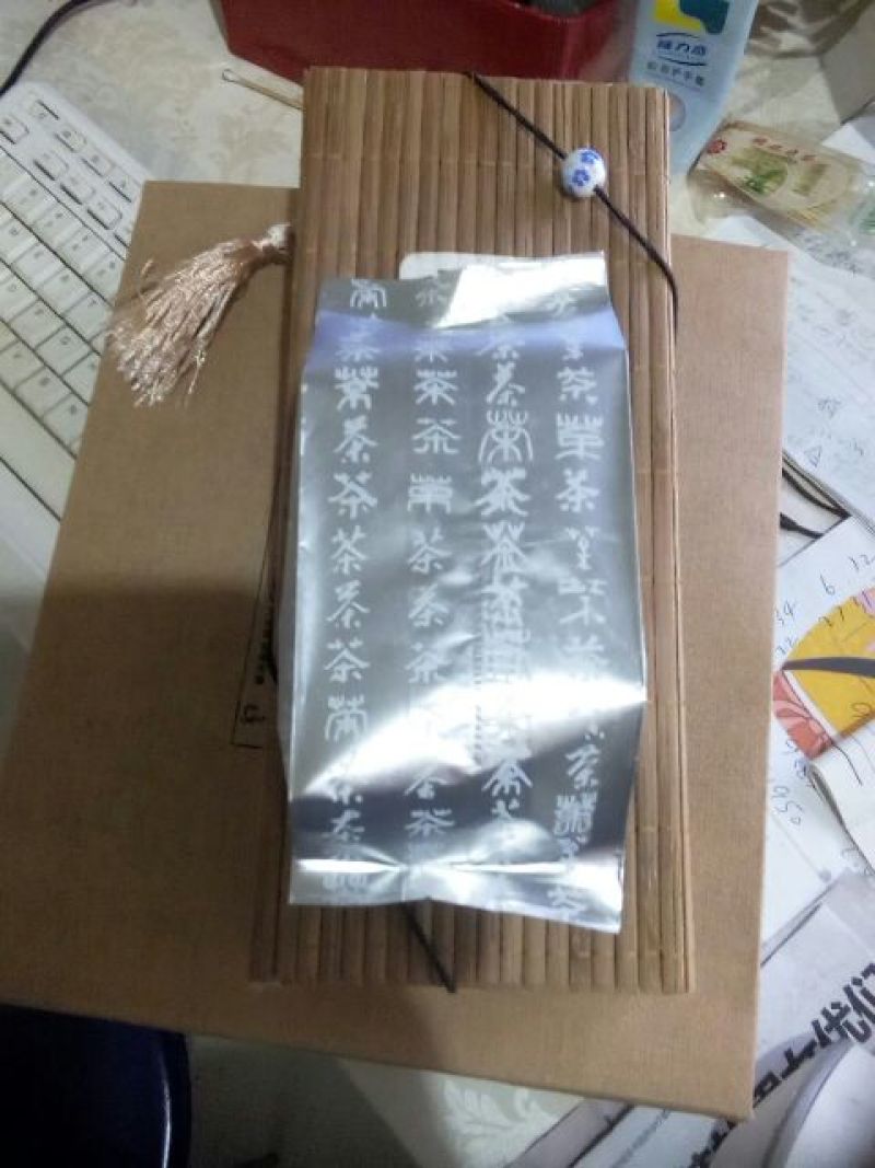 本山茶三级