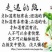 白面菇3~4cm