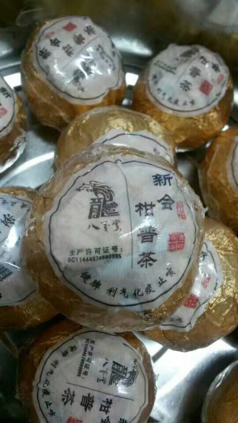 普洱茶
