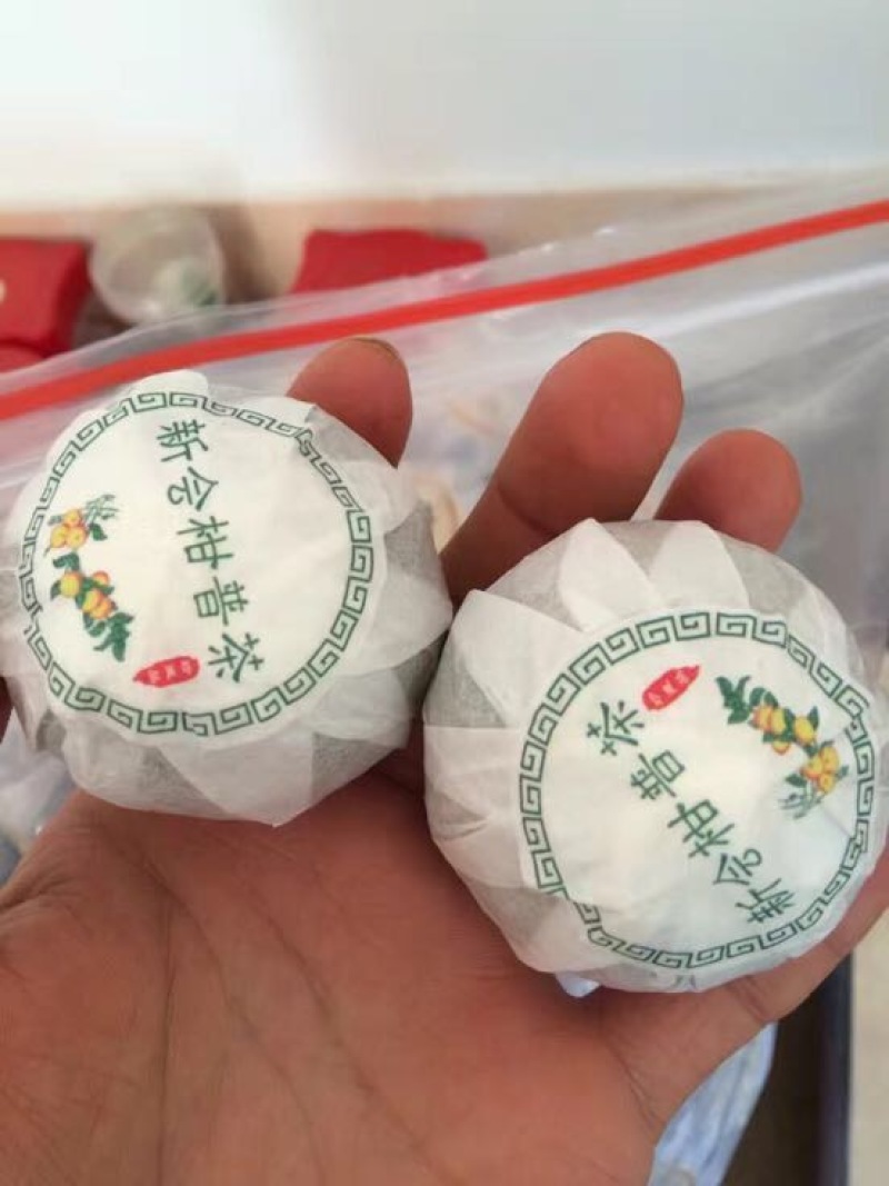 柑普茶
