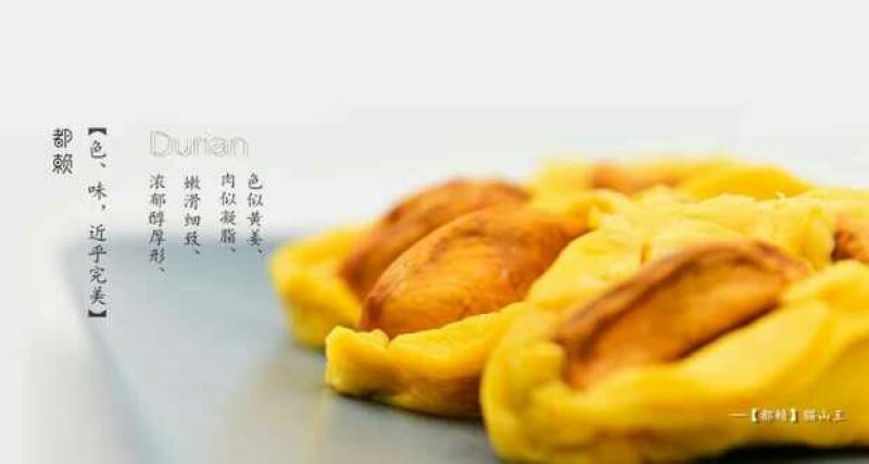 猫山王5~8斤