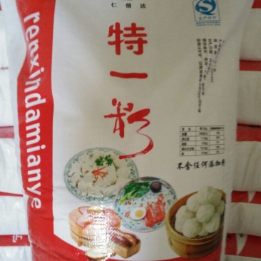 小麦粉袋装