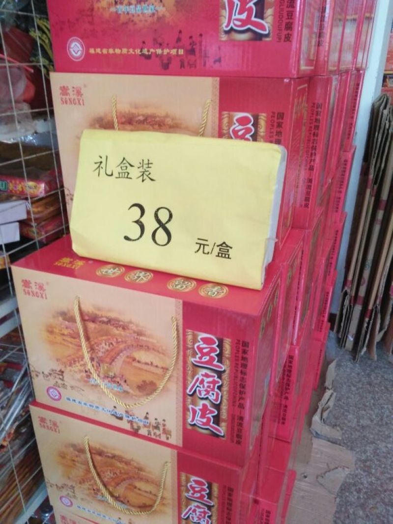 腐竹包装