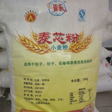 面粉袋装