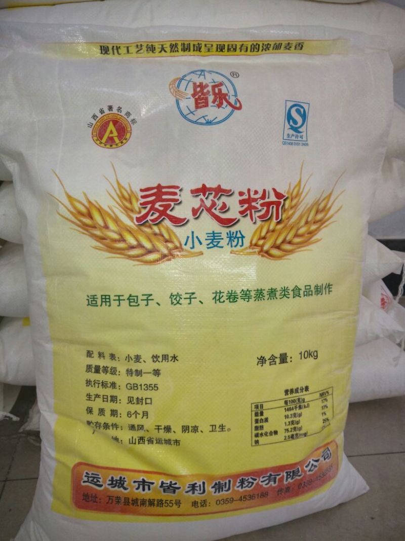 面粉袋装