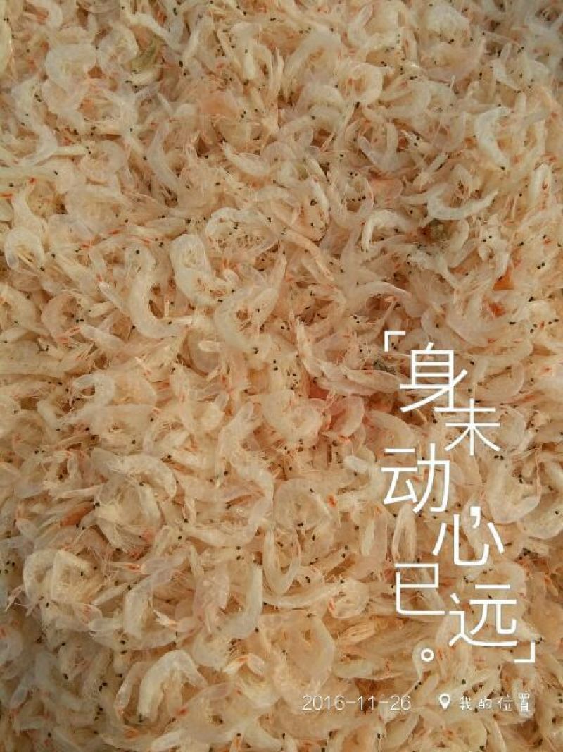 虾皮特级
