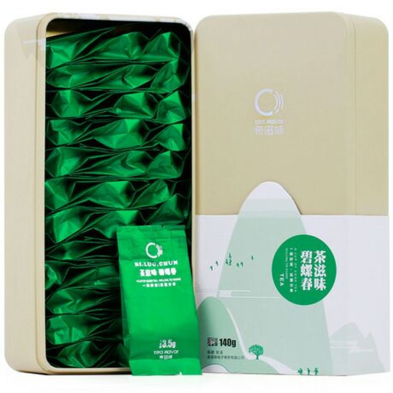 本山茶特级