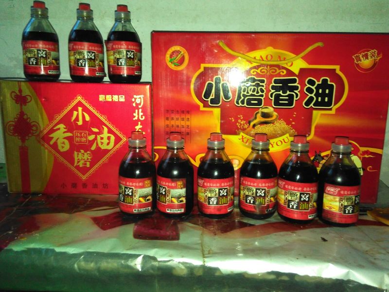芝麻油