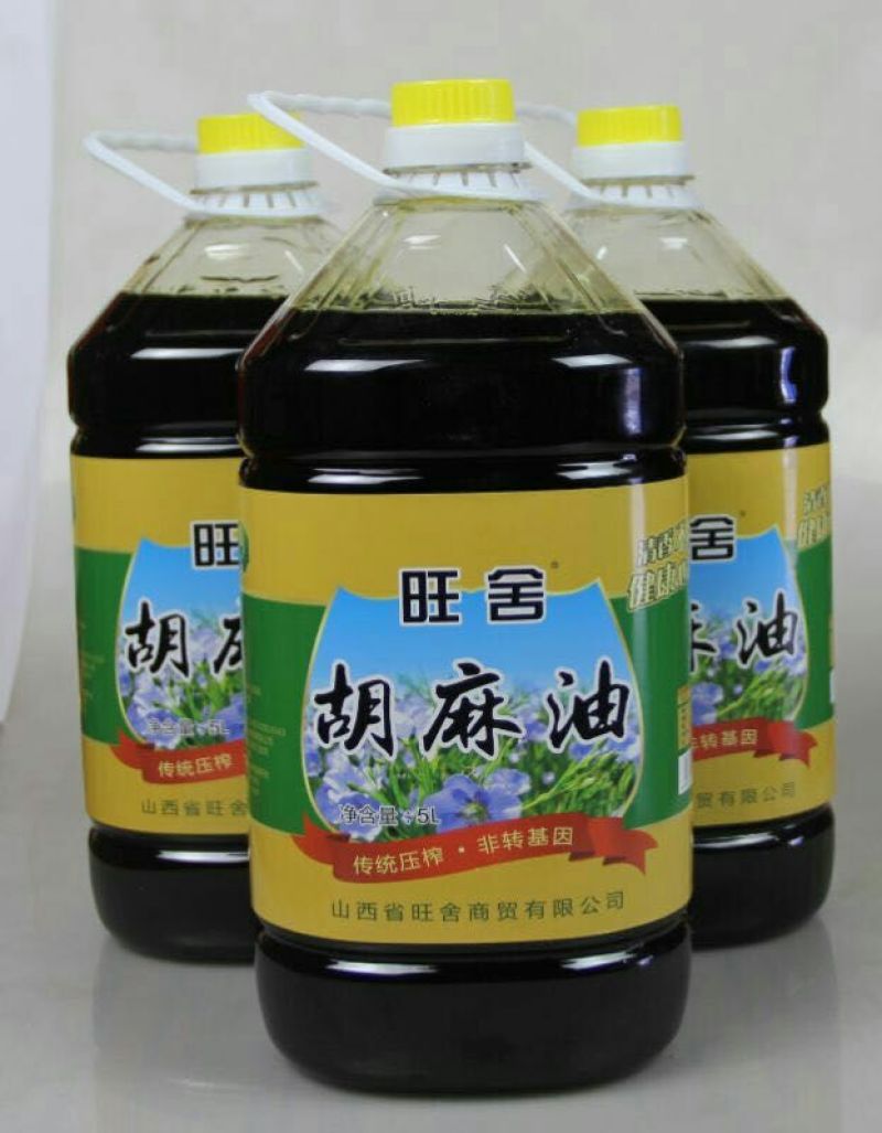 胡麻油
