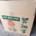 中国福建古田干品茶树菇特产
