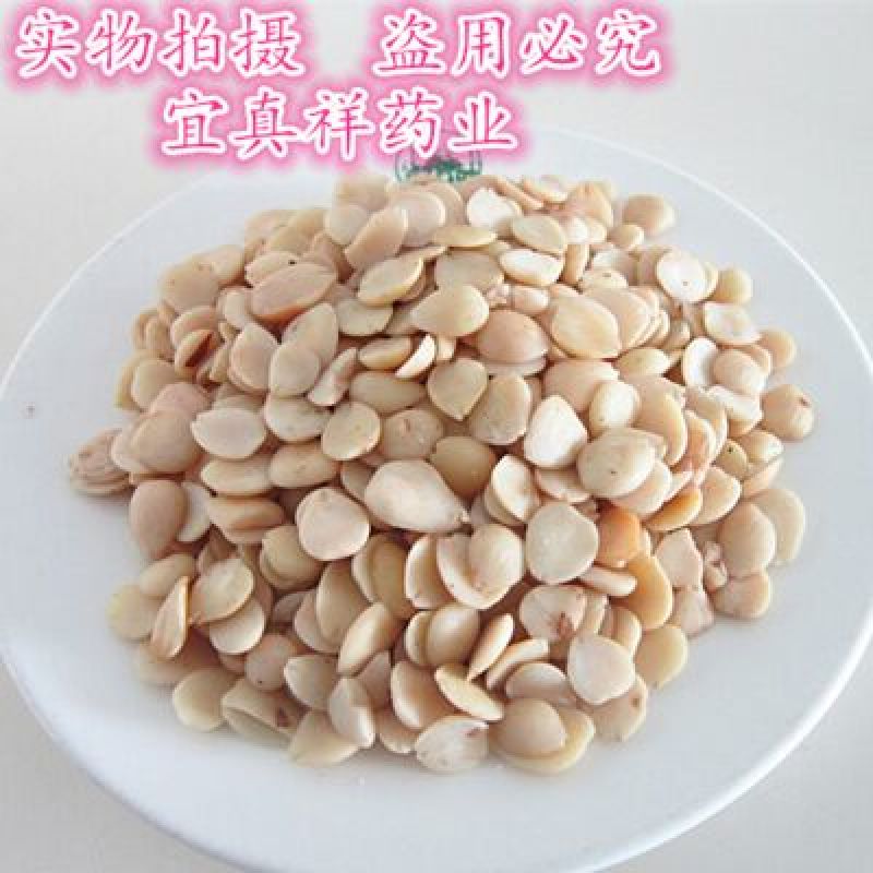 苦杏仁