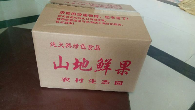 礼泉酥梨200~250g纸袋