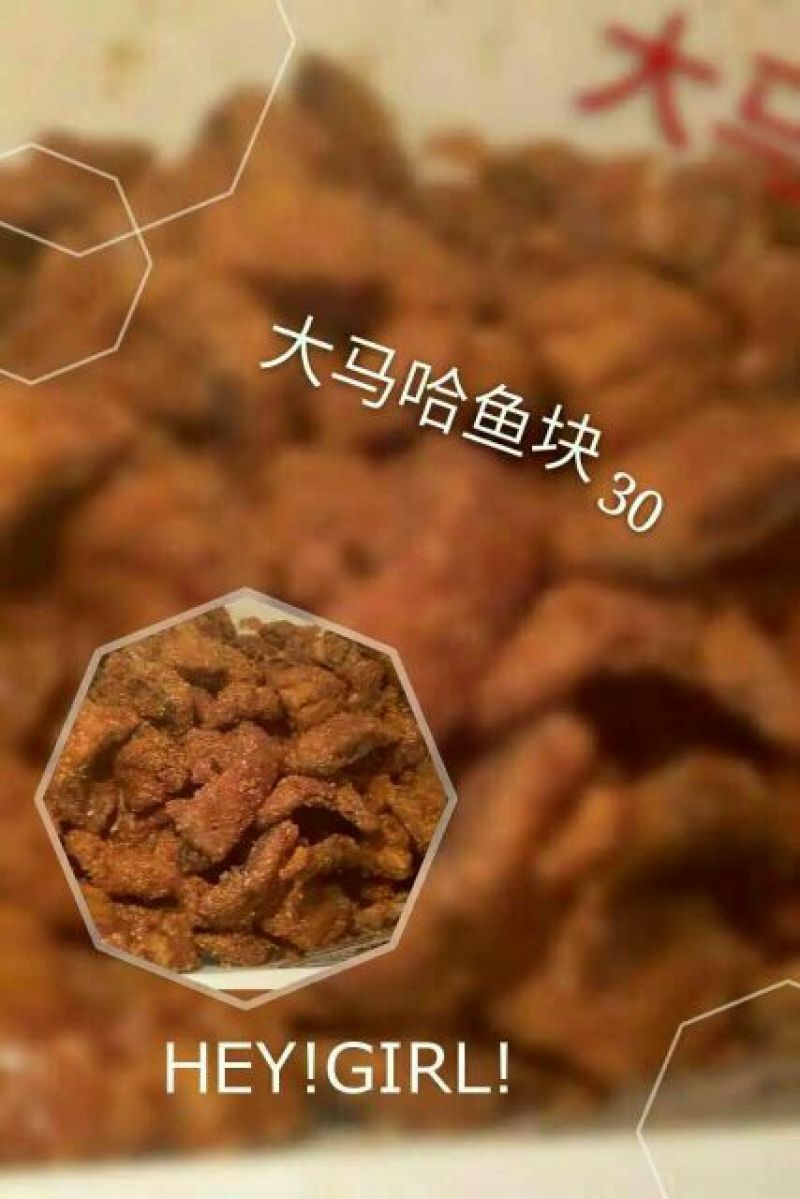 鱼干炸鱼干
