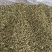 荷叶茶特级